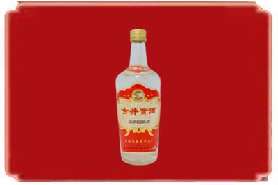 郸城县烟酒回收古井贡酒.jpg